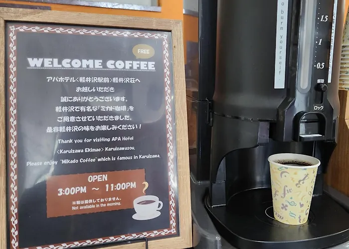轻井泽町站前apa经济型酒店