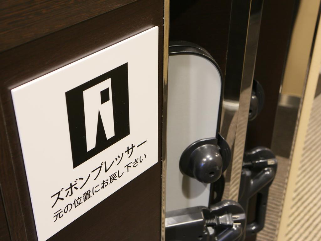 アパホテル軽井沢駅前 軽井沢荘 ホテル