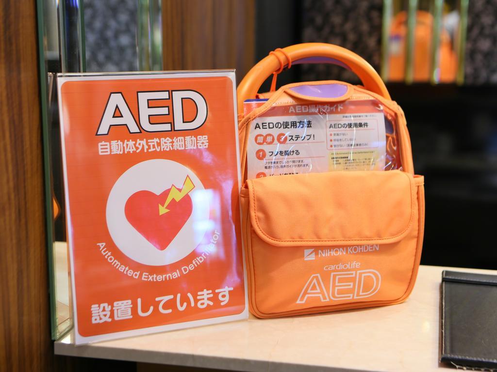 アパホテル軽井沢駅前 軽井沢荘 ホテル 3*
