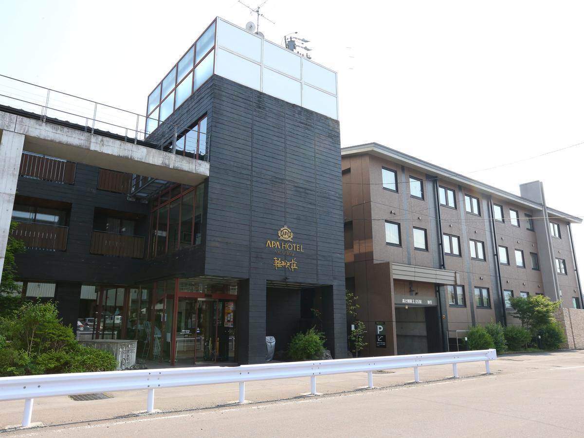 轻井泽町站前apa经济型酒店